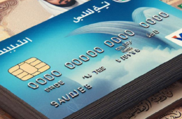 Card Management Card Management